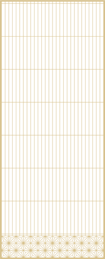 組子 引き戸 障子 木製建具