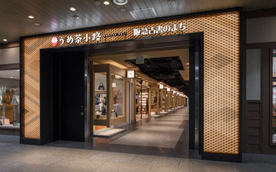 Osaka, Umeda Station, Kumiko woodworking, Hankyu