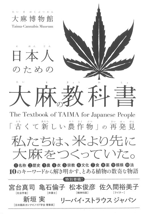 麻の葉文様について 日本人のための大麻の教科書