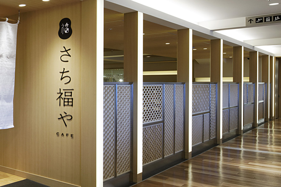 天王寺ミオプラザ 和食店 「さち福や CAFE」 特注仕様 胡麻 梅彫刻 桜 青海波 組子細工