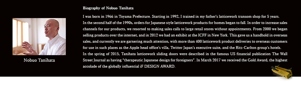 Tanihata Co., Ltd. Craftsman Toyama